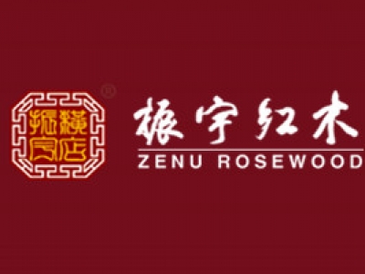 紅木家具保養(yǎng)知識和經(jīng)驗
